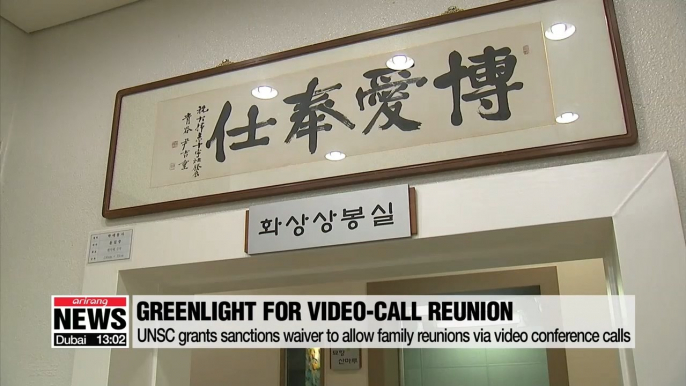 UNSC grants sanctions waiver to allow inter-Korean family reunions via video conference calls