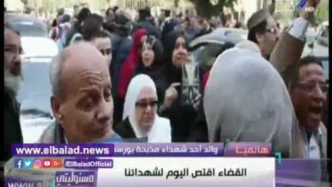 صدى البلد | والد شهيد بمجزرة بورسعيد: سنقاضى وزير الداخلية والمصري