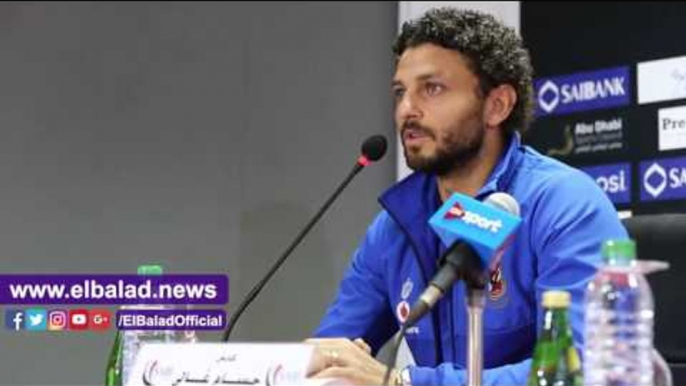 صدى البلد |حسام غالي : كنت أتمني ان يتوج المنتخب بالبطولة الأفريقية