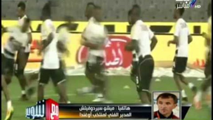 مع شوبير - المدير الفني لمنتخب أوغندا: لقاء مصر وغانا صعب للطرفين