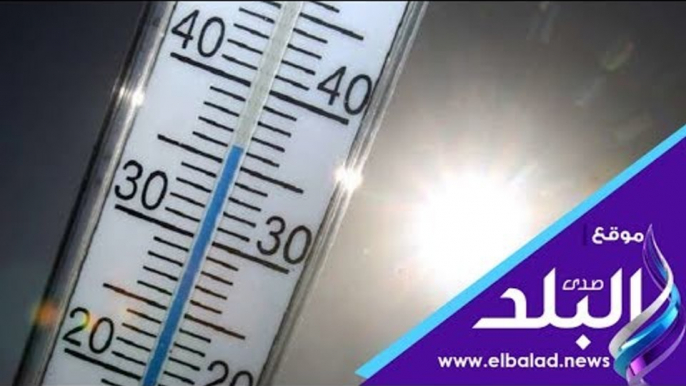 صدى البلد | الأرصاد: طقس القاهرة اليوم حار والعظمى 37 درجة