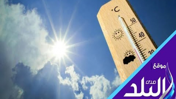 صدى البلد | طقس اليوم حار على الوجه البحرى.. والعظمى بالقاهرة 38 درجة