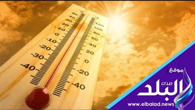 صدي البلد | طقس اليوم مائل للحرارة بالوجه البحرى ..والعظمى بالقاهرة 35 درجة