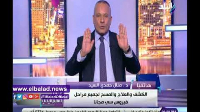 صدي البلد | منال السيد: تجربة مصر فى علاج فيروس سي تعتبر الأولى من نوعها