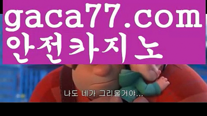 φ#신의탑φ [[ gaca77.com ]]ご도박((해외카지노사이트)) ご카지노((내국인카지노)https://pilipincasino.blogspot.com((사설카지노)) ご해외카지노사이트((경기)) ご해외카지노사이트((그래프게임)) ごφ#올@tv 무료 voφ