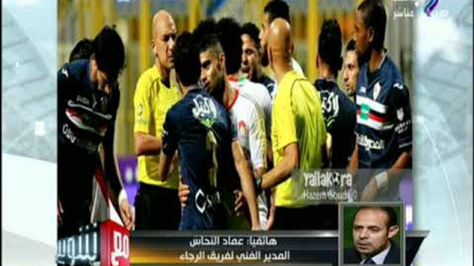 مع شوبير - النحاس : الحماس والتوفيق وراء النتيجة الممتازة أمام الزمالك