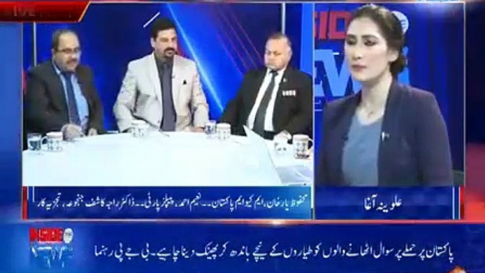 Opposition Mein Aany Kay Baad Apnay Kiye Hoye Kaam Bhi Buray Lagtay Hain  Analyst Dr Raja Kashif Janjua Metro1 News 07 March 2019