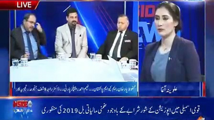 Twitter Handle Ki bandish And Kashmir  Analyst Dr Raja Kashif Janjua Metro1 News 07 March 2019