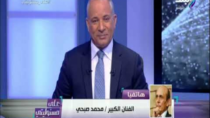 على مسئوليتي - محمد صبحي : «الية مواجهة الاسعار اهم من القانون .. ولابد من وضع الدخل امام الاسعار»