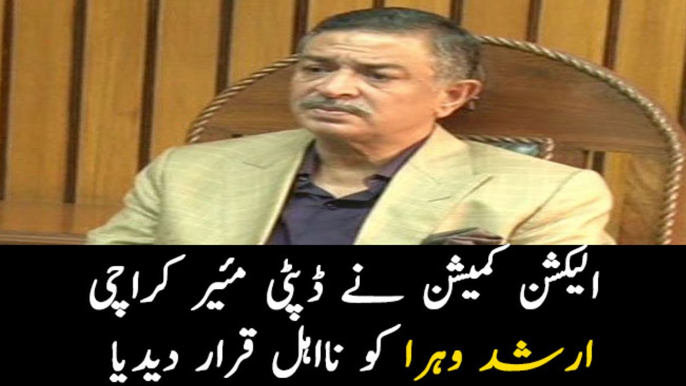 ECP de-seats Karachi deputy mayor Arshad Vohra