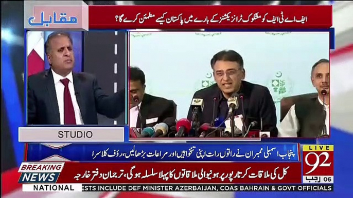 Rauf Klasra Made Criticism On Asad Umar