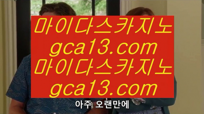 마닐라  ✅마닐라 호텔      https://www.hasjinju.com   마닐라 호텔 / 마닐라호텔카지노✅  마닐라