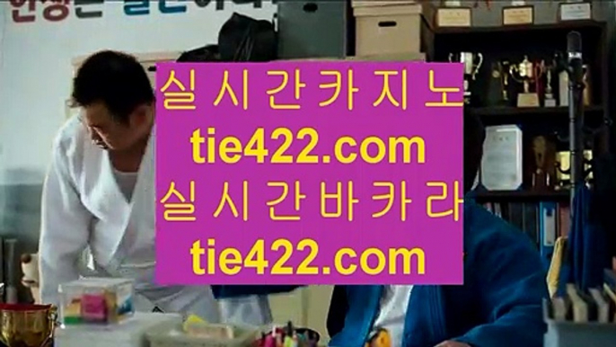 라이브스코어  해외카지노사이트- ( ζ  【 gca13.com 】ζ ) -해외카지노사이트 카지노사이트추천 인터넷카지노  라이브스코어