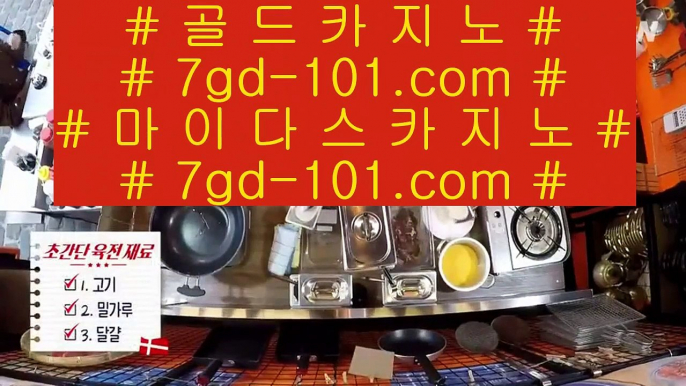 ✅카지노협회✅    먹검 / / 먹튀검색기 / / 마이다스카지노 tie312.com   먹검 / / 먹튀검색기 / / 마이다스카지노    ✅카지노협회✅