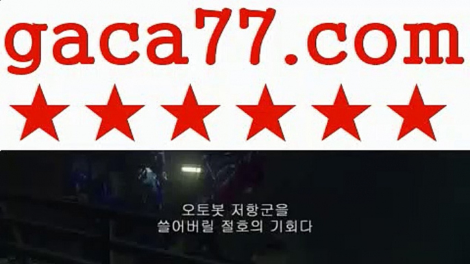 㞽우리카지노㞽카지노사이트☑- ( ∑【 gaca77。ＣoＭ 】∑) -바카라사이트☑ 우리카지노 ✅온라인바카라 카지노사이트☑ 마이다스카지노 인터넷카지노 카지노사이트☑추천ઔ 㞽우리카지노㞽