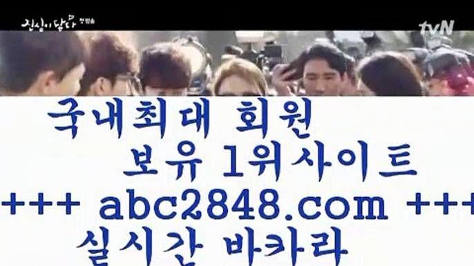 생방송바카라9(((▧abc2848。ＣOＭ▧))) 크레이지슬롯-크레이지-슬롯게임-크레이지슬롯게임9생방송바카라