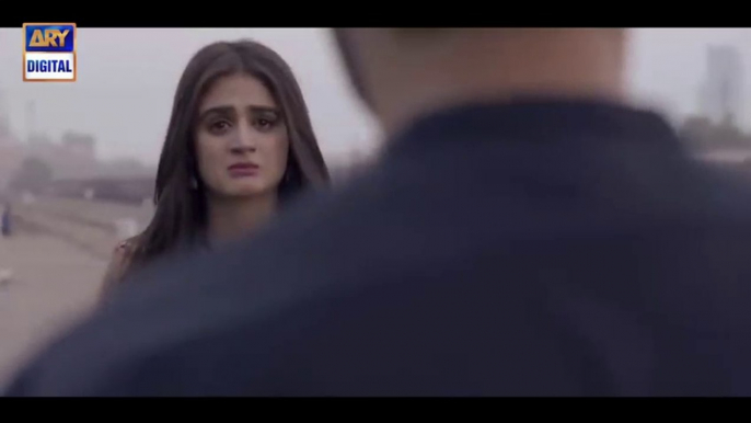 Do Bol Official OST  Nabeel Shaukat & Aima Baig  ARY Digital