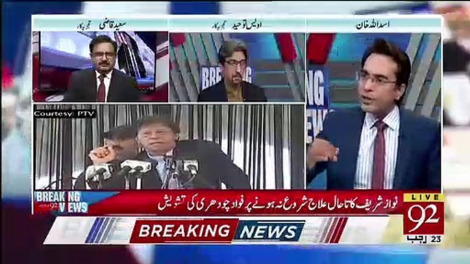 PTI Ko Jo Challenges Darpesh Hai Wo Unhe Chor Kar Sindh Ko Target Karne Kyun Chale Gae Hain.. Owais Tauheed Response