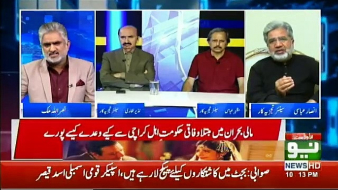 Live With Nasrullah Malik - 30th March 2019