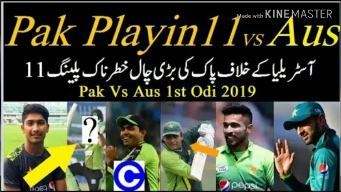 Pakistan Final Conformed Playing 11 Vs Australia | Pak Vs Aus 1st Odi live cricket 2019 Pak Playing 11