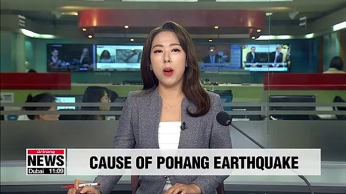 Researchers find geothermal power plant as a cause of Pohang ear Researchers find geothermal power plant triggered Pohang earthquake