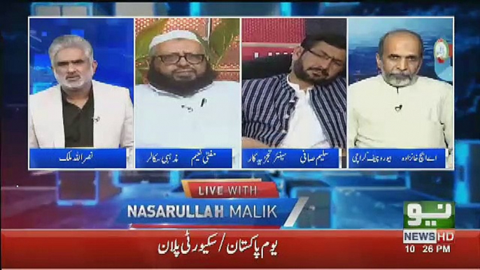 Hame Andaza Hota Hai Ke IG Sindh Khud Mulawis Hai Aur Isi Ke Khilaaf FIR Katni Chahiye.. Mufti Naeem