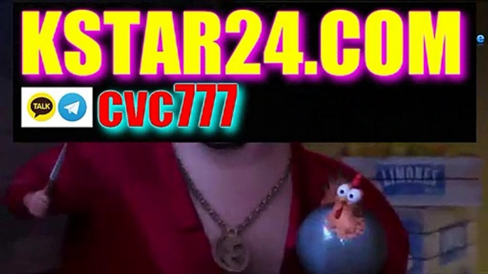 해외 카지노 불법（K S T A R 2 4。ｃＯｍ）카카오톡 : CVC777 생방송바카라 마카오 여행