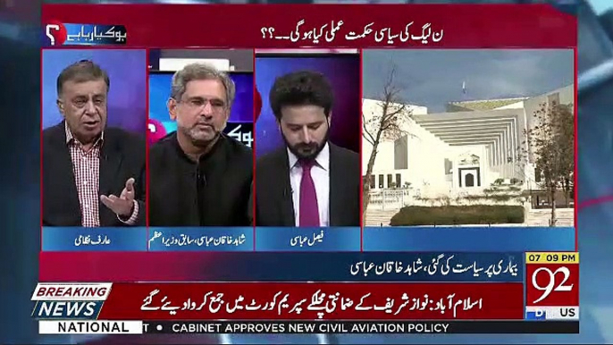 Aj Tak Na Shahbaz Sahab Par Na Nawaz Sharif Par Koi Ilzam Lag Saka Hai Corruption Ka-Shahid Khaqan Abbasi