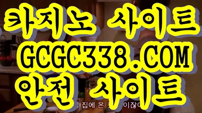 ✅추천인없는곳 실배팅   라이브카지노 ♕-【 7GD-111.COM 】-♕라이브카지노    ✅추천인없는곳 실배팅