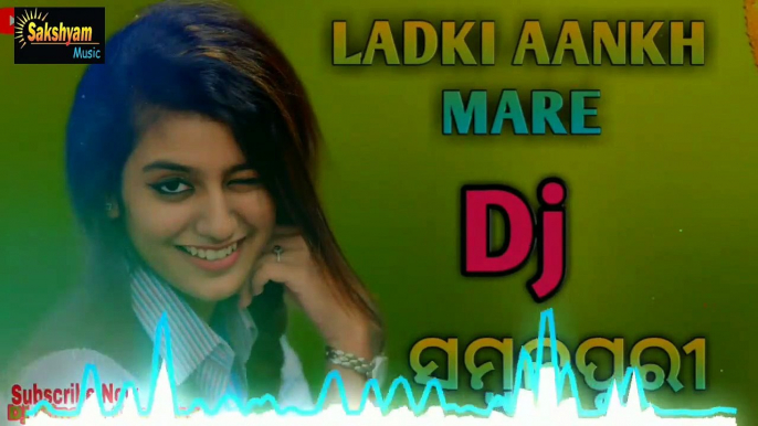 Dj Wo Ladki Aankh Mare _ Prakash Jaal _ Sambalpuri Remix Song _ Mix By Dj Anand & Binesh