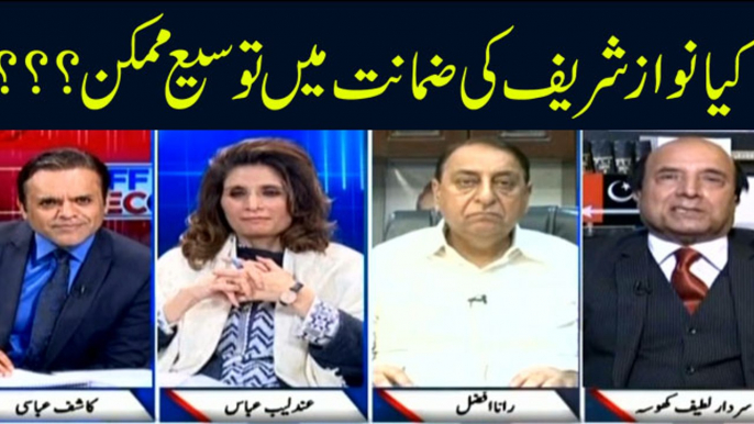 Off The Record | Kashif Abbasi | ARYNews | 27 March 2019