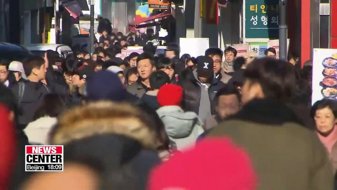 S. Korea's population likely to decrease in 2029: Statistics Korea