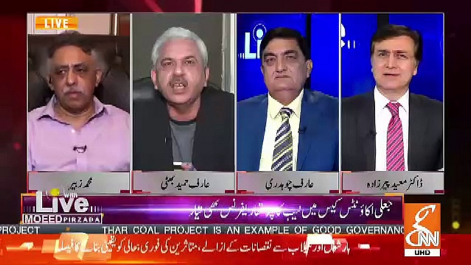 Me Challenge Kar Raha Hun Nawaz Sharif Ne Molana Fazal Ur Rehman Ko Inkaar Nahi Kia.. Arif Hameed Bhatti Telling