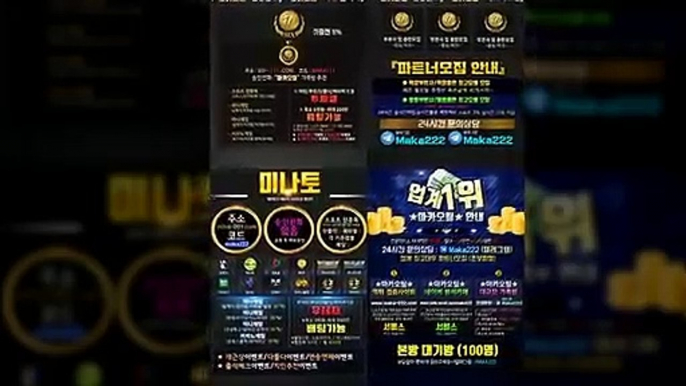 파워볼가족방  마카오팀【톡: maka222】 파워볼 가족방 1위