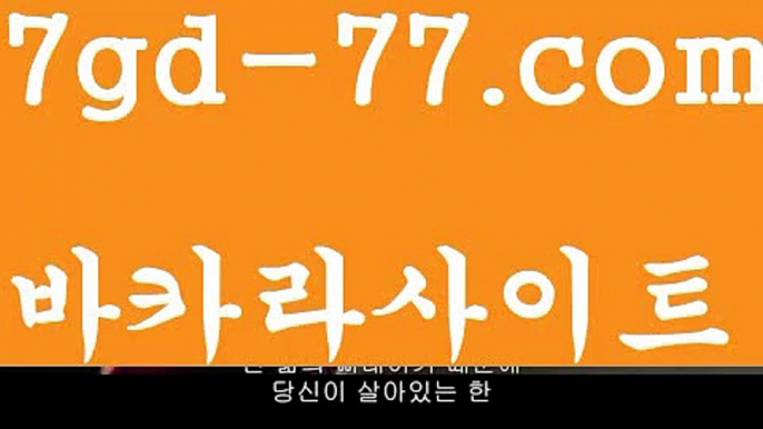 【바카라줄타기방법】‍♂️❌  실시간바카라사이트- 온라인바카라 실시간바카라 오리엔탈카지노 바카라추천 카지노추천 라이브바카라 라이브카지노 먹튀검색기  -바카라사이트 જ 성인용품 카지노사이트주소 온라인바카라ᘖ ᘗ 카지노사이트 જ 마이다스카지노 인터넷카지노 카지노사이트❌‍♂️【바카라줄타기방법】