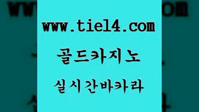 다이사이 골드카지노 온라인카지노사이트 불법 인터넷 도박 다이사이 골드카지노 위더스카지노 불법 인터넷 도박 다이사이 골드카지노 에스크겜블러 심바먹튀 다이사이 골드카지노 카지노섹스 우리카지노쿠폰 다이사이 골드카지노 삼삼카지노 온카먹튀