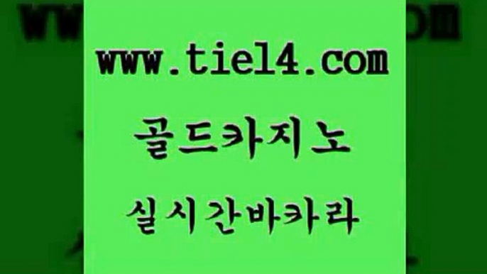 필리핀후기 골드카지노 필고 우리계열 카지노 필리핀후기 골드카지노 카지노여자 마닐라카지노롤링 필리핀후기 골드카지노 생방송카지노 더킹카지노주소 필리핀후기 골드카지노 카지노광고 온카이벤트 필리핀후기 골드카지노 내국인카지노 온카스포츠