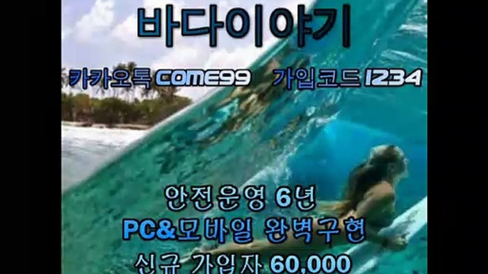 안전토토→⊙←Μｉｒ1０1.ＣｏＭ ‰ 카톡Ｐｒｏ99９９→⊙← 안전토토