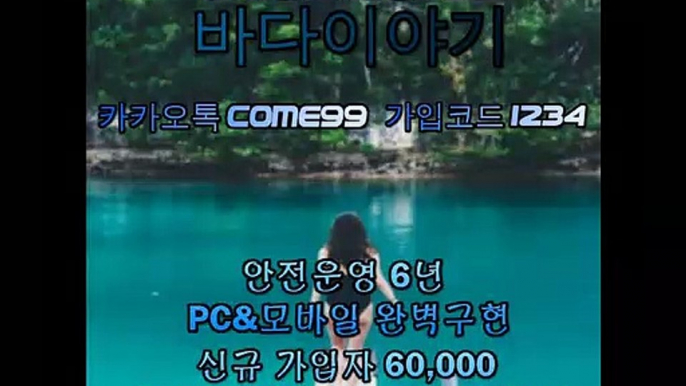 온라인스포츠토토→⊙←Μｉｒ1０1.ＣｏＭ ‰ 카톡Ｐｒｏ99９９→⊙← 온라인스포츠토토