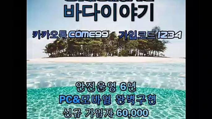 와이즈토토분석→⊙←Μｉｒ1０1.ＣｏＭ ‰ 카톡Ｐｒｏ99９９→⊙← 와이즈토토분석