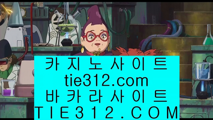 ✅양천오락실✅   ゼ ✅모바일카지노  [[[ ▣ https://twitter.com/hasjinju▣ ]]]   모바일카지노 - pc카지노 - 핸드폰카지노✅   ゼ ✅양천오락실✅