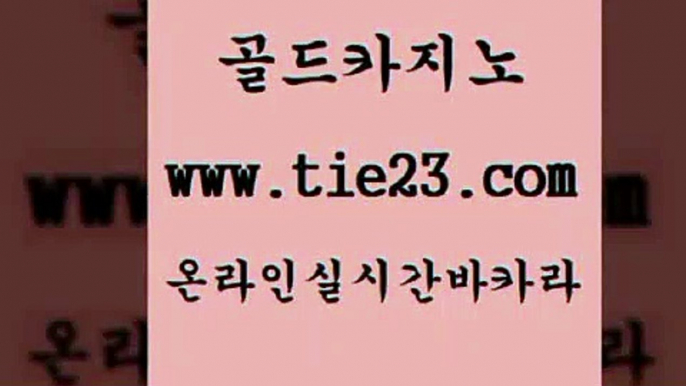 마닐라여행 골드카지노 생중계카지노 바카라전략슈 마닐라여행 골드카지노 더카지노 더킹카지노사이트 마닐라여행 골드카지노 미도리카지노 더킹카지노주소 마닐라여행 골드카지노 vip카지노 필리핀솔레어카지노 마닐라여행 골드카지노 안전한바카라사이트 바카라돈따는법