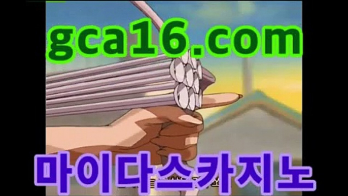 ❚실시간카지노❚➚➚ GCA16⡃COM  |shianboom78/pins/슈퍼카지노[[[┣★┫]]]❚실시간카지노❚➚➚ GCA16⡃COM  |shianboom78/pins/