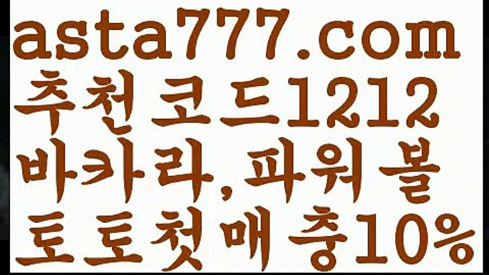 【우리카지노카지노】[[✔첫충,매충10%✔]]바카라사이트통장【asta777.com 추천인1212】바카라사이트통장【우리카지노카지노】[[✔첫충,매충10%✔]]