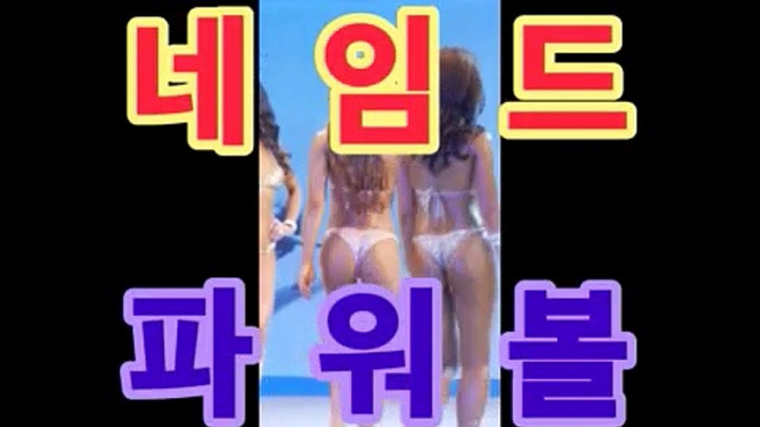 파워볼총판【첫충10%,매충10%】†파워볼양방†동행복권파워볼†일반단폴†일반조합†라이브†파워볼†파워사다리†㎬【파워볼사다리】asta999.com추천인2323㎬파워볼총판【첫충10%,매충10%】†파워볼양방†동행복권파워볼†일반단폴†일반조합†라이브†파워볼†파워사다리†