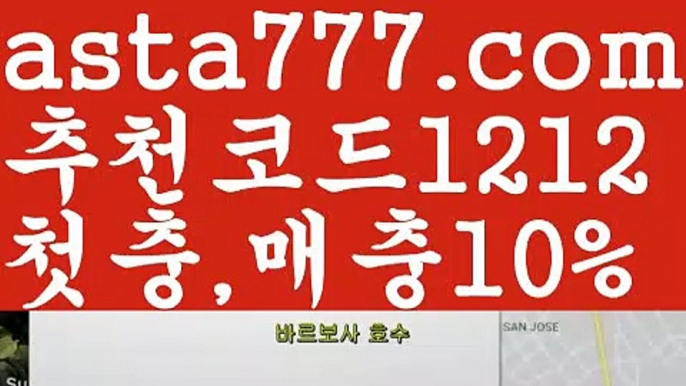 【파워볼뷰어장】‍파워볼양방【asta777.com 추천인1212】파워볼양방‍【파워볼뷰어장】