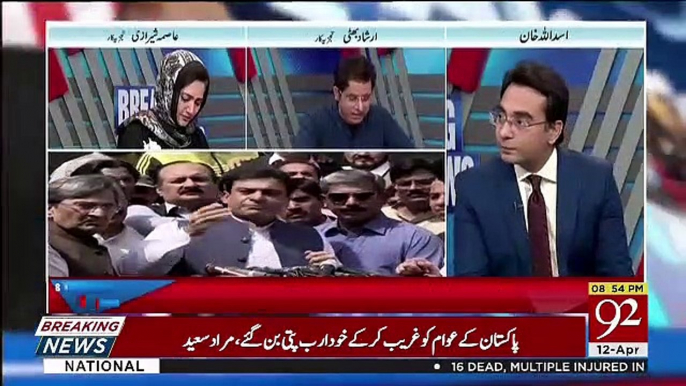 Kia Sharif Family Par Bari Tension Aane Wali Hai.. Irshad Bhatti Response