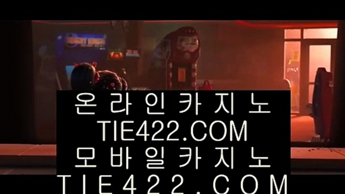 카지노역사 ✊ pc카지노 / / t I e 3 1 2 . C o m / / pc카지노 // 실제카지노  ✊ 카지노역사