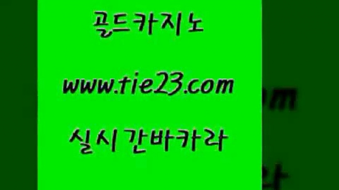 블랙잭사이트 골드카지노 룰렛게임 엠카지노총판 블랙잭사이트 골드카지노 섹시카지노 필리핀카지노호텔 블랙잭사이트 골드카지노 바카라프로그램 올인먹튀 블랙잭사이트 골드카지노 현금카지노 심바먹튀 블랙잭사이트 골드카지노 강남보드게임 슈퍼카지노쿠폰