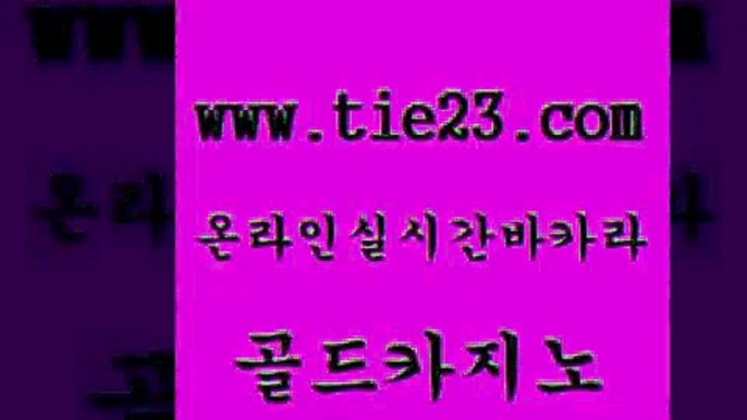 골드카지노 카지노여행 미국온라인카지노 아바타카지노 블랙잭게임